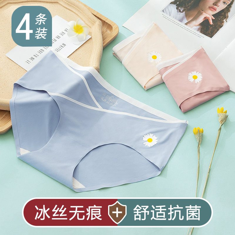 Pregnant Woman Underwear Pregnancy Pure Cotton Low Waist Gestation Early Progesterless Anti-Bacteria Shorts Underwear Early Letters