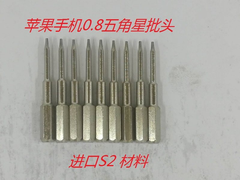 H4 Apple Phone 0 8 Five-pointed Star Batch