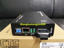 CTC FMC-10 100-SC020 AC Single Mode Fiber Transceiver