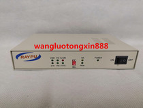 RAYPU RP212-C2000-E1 protocol converter (E1 turns V35)
