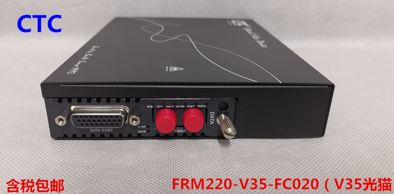 CTC FRM220-V35-FC020 AC Optical Fiber Converter (V35 photocat)