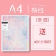 A4-Inspiration