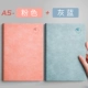 A5 Pink+A5 Grey Blue