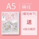 A5-под
