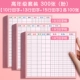 [Low -Dearge Set] Tianzi Grid/10 линий +13 линии +15 линии/порошок