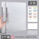 A4 White (2)