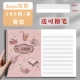 A4/Pink/3 мм шириной интервал/1 книга