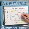 Товары от 零速办公专营店
