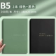 2 книги/черный+зеленый