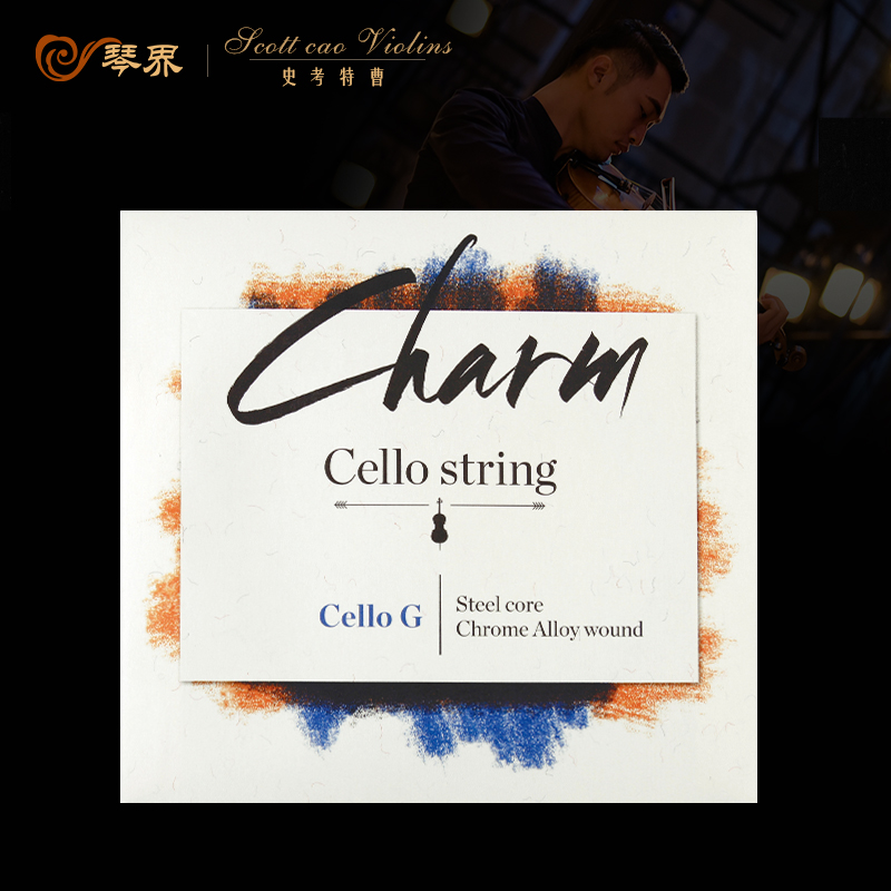 CHARM Cello Strings Professional Practice Playing Qin Strings Cello Special Qin Strings
