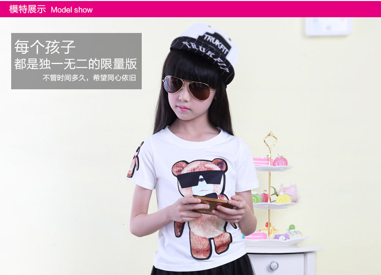 Jupe enfant en polyester - Ref 2049793 Image 19