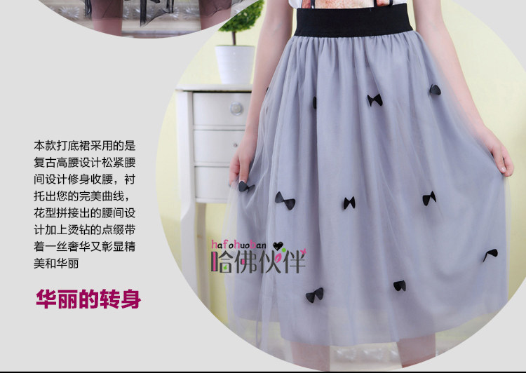 Jupe enfant en polyester - Ref 2049793 Image 16