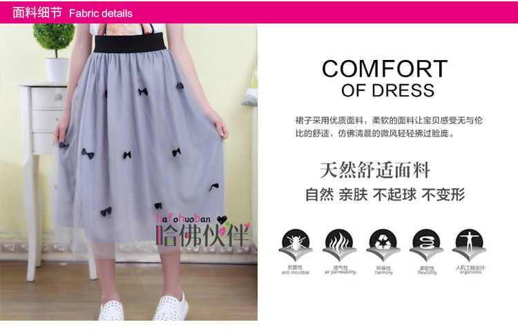 Jupe enfant en polyester - Ref 2049793 Image 17