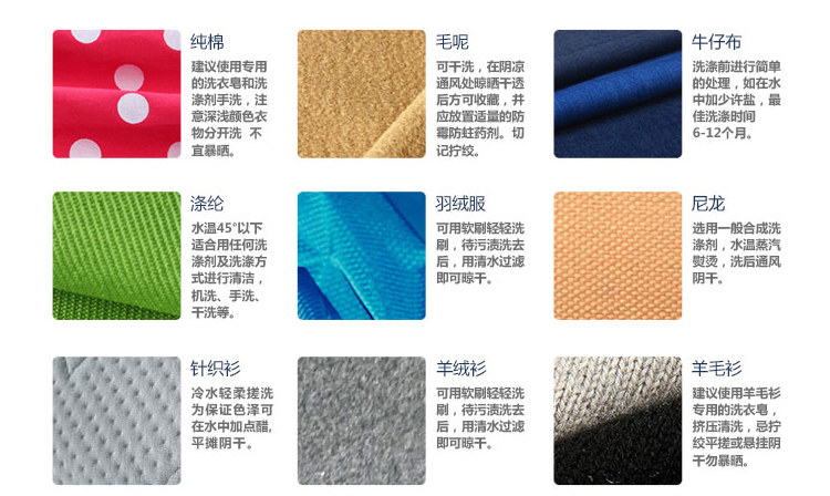 Jupe enfant en polyester - Ref 2049793 Image 33