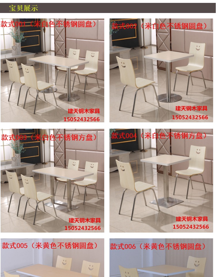 KFC nhà hàng thức ăn nhanh bàn ghế trà sữa phở ăn nhẹ bàn ăn sáng bàn ghế nhà ăn căng tin kết hợp bàn ăn - Bàn bàn học sinh bằng gỗ
