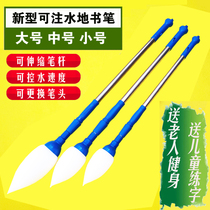 Irrigation ground pen Square pen Wear-resistant sponge pen head Elderly fitness pen Student practice pen Water pen