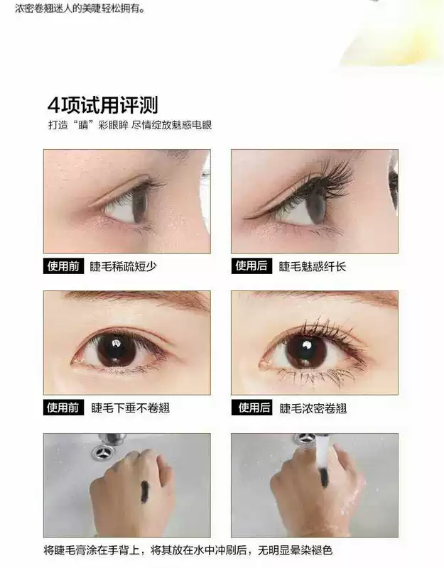 玖 JOSUR mắt mèo mascara mã hóa dài nữ không thấm nước uốn cong không nở mascara đỏ - Kem Mascara / Revitalash