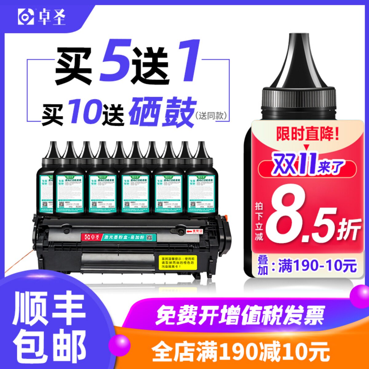 适用惠普M1005碳粉LaserJet M1005MFP打印机墨粉1020 Q2612A通用
