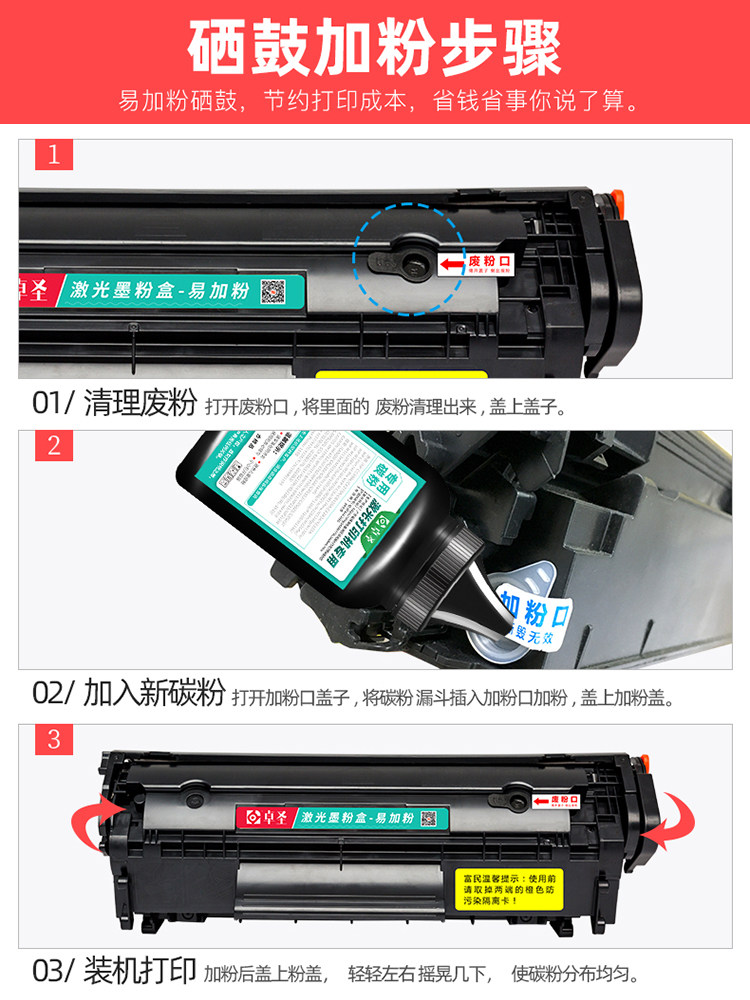Suitable for Hp Cc388A Toner M1136 12A M1005 1020 M126A Printer Toner Cartridge