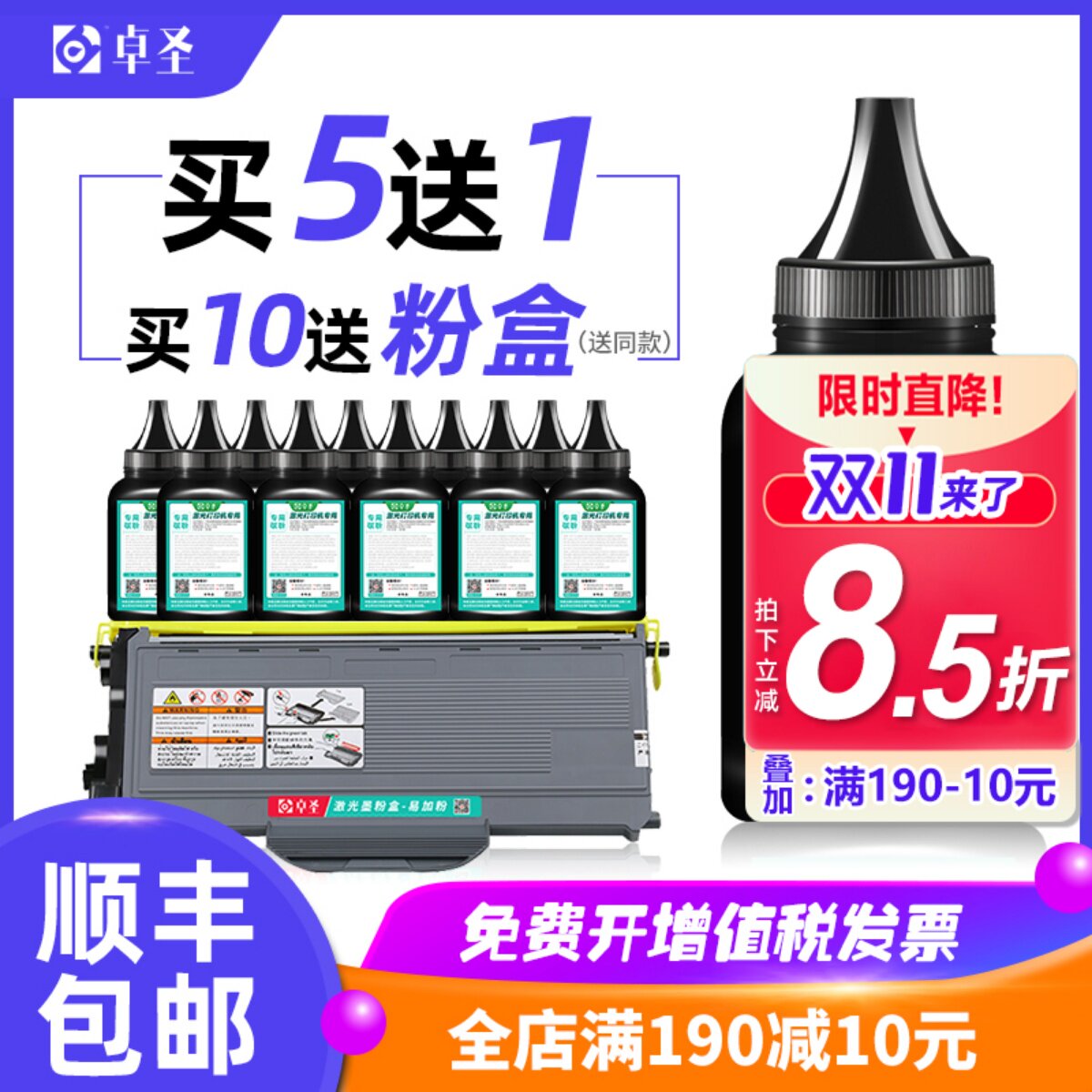 适用兄弟HL-2140打印机碳粉HL-2150N HL-2170W TN-2125硒鼓墨粉
