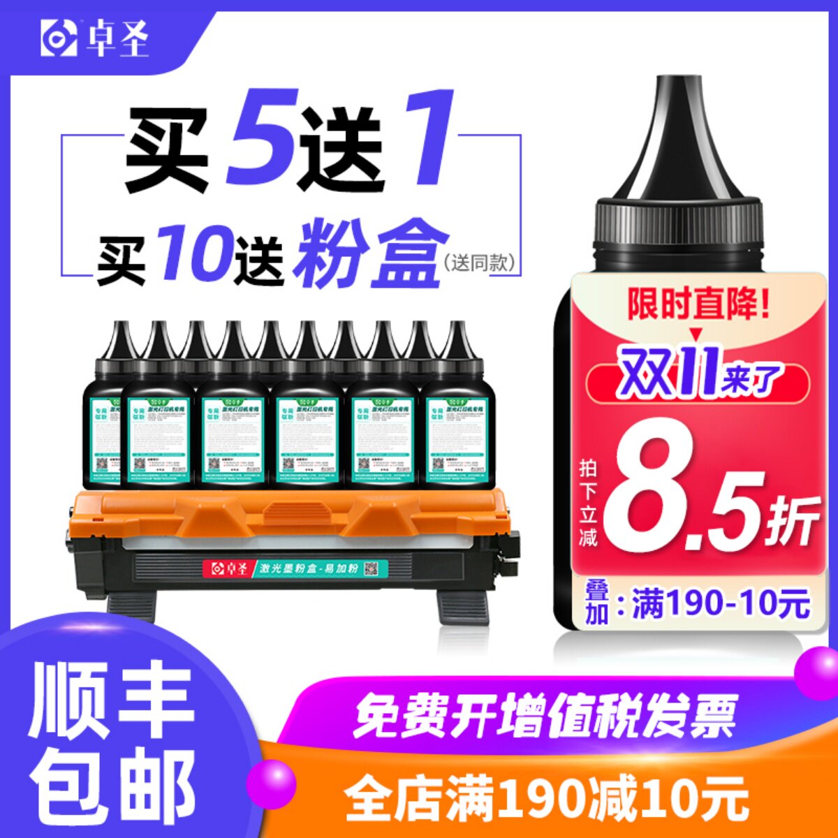 适用HL-1110墨粉兄弟打印机碳粉HL-1111 HL-1112 HL-1118炭粉通用