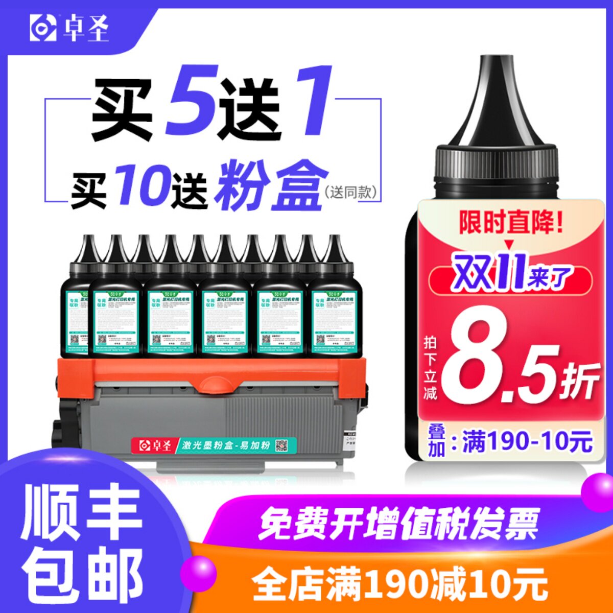 适用兄弟TN2325碳粉MFC7380 DCP7080D DCP7180DN 打印机墨粉碳粉