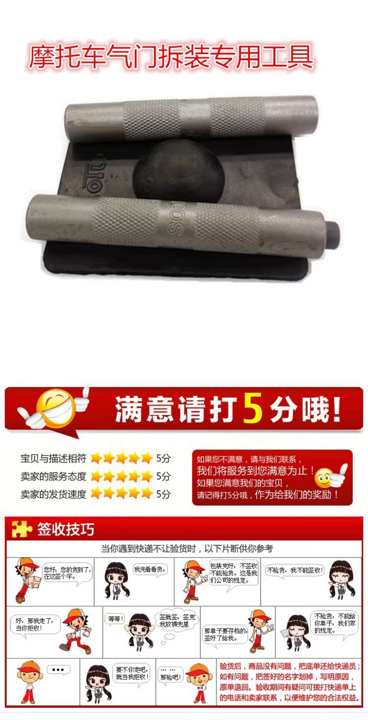 Công cụ sửa chữa xe máy / Công cụ sửa chữa xe máy / Công cụ tháo gỡ van / Công cụ van - Bộ sửa chữa Motrocycle cờ lê xích