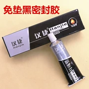 Miễn phí gioăng cao su đen Han Jie 586 keo silicone chống dầu keo đen - Bộ sửa chữa Motrocycle
