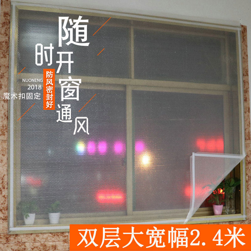 2 4M Wide Double Bubble Glass Windows Insulated Film Windproof Thickened Warm Wind Shield Winter Anti-Chill Insulation-Taobao