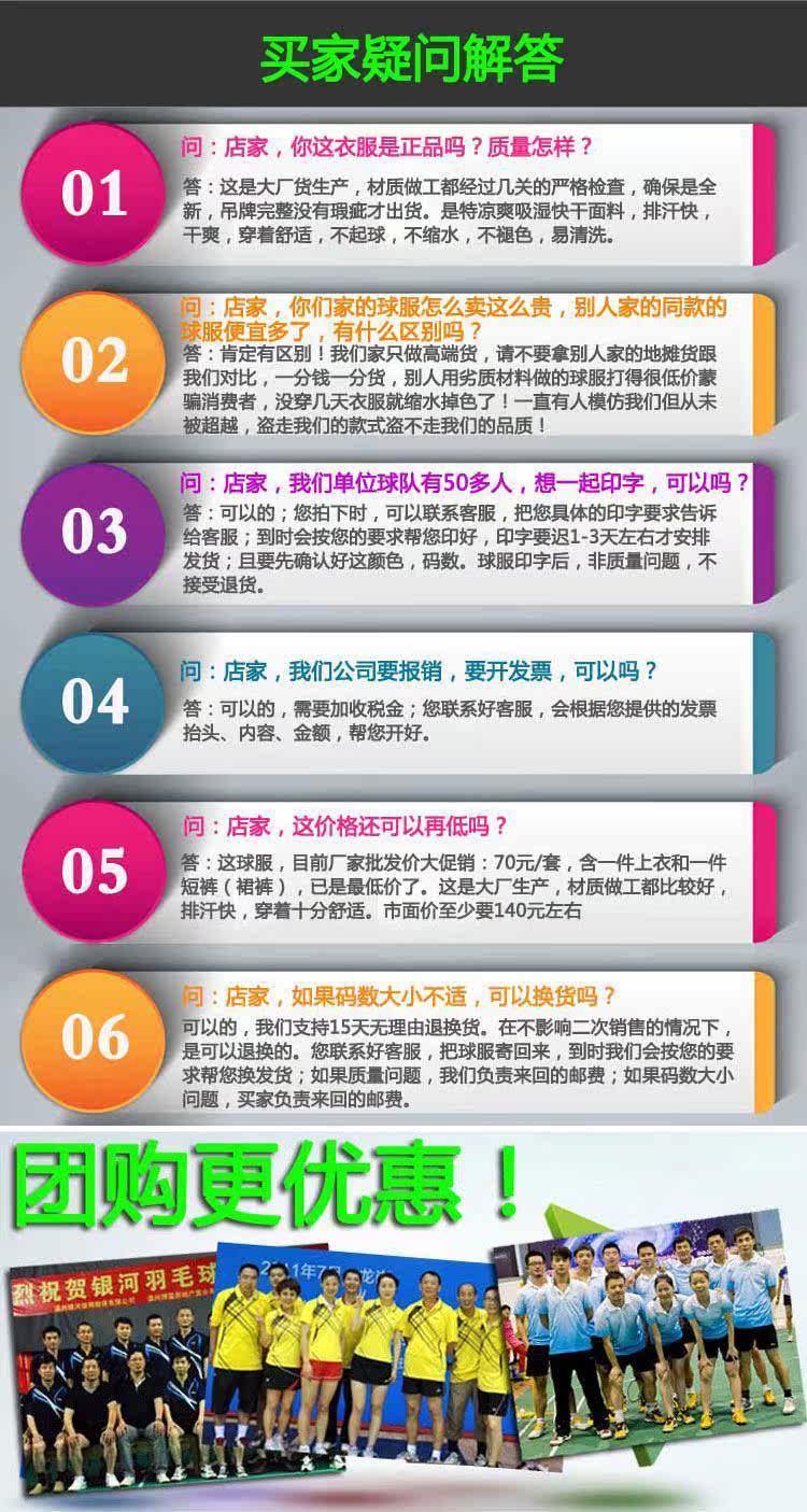 survêtement sport - Ref 562667 Image 14