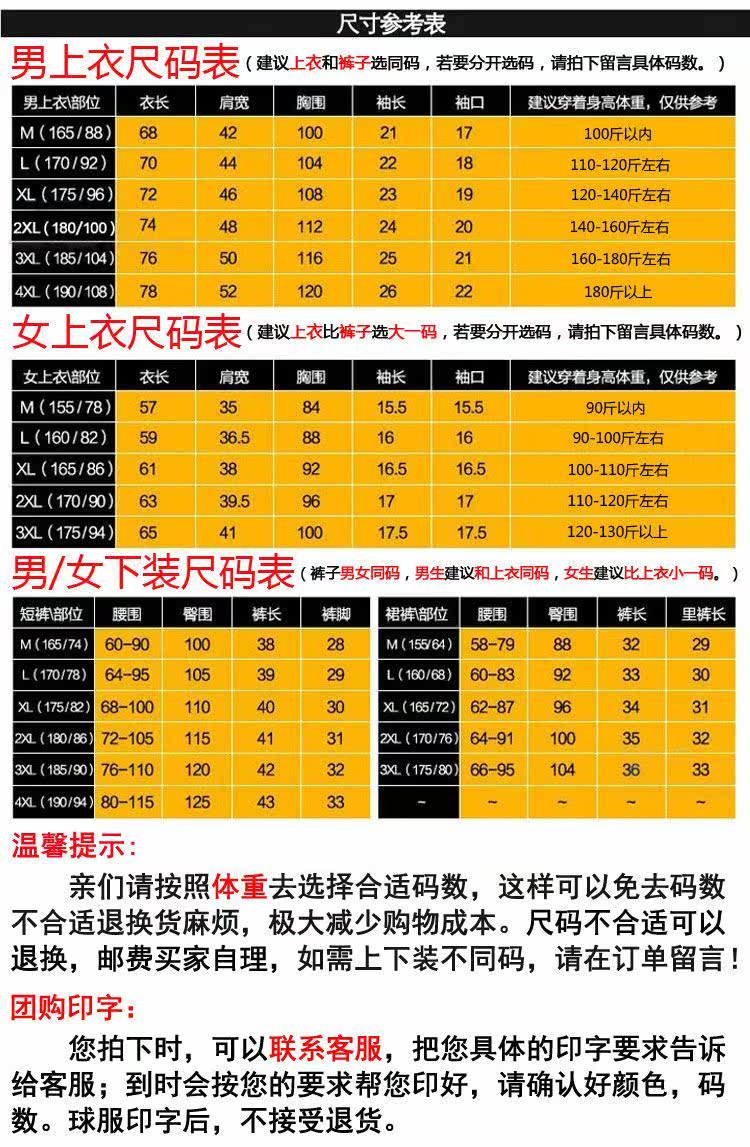 survêtement sport - Ref 562667 Image 16