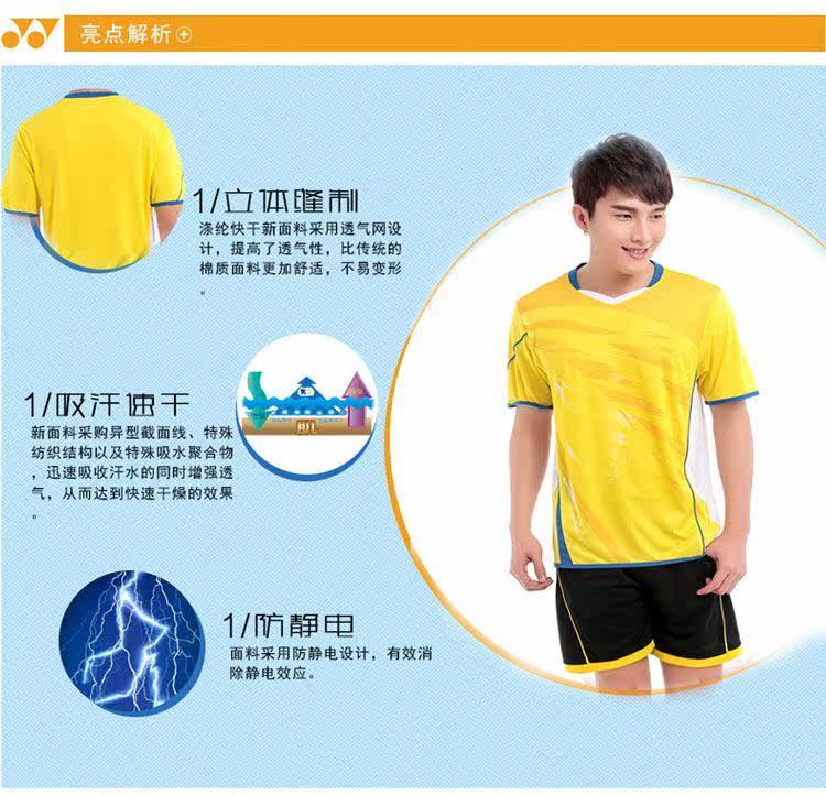 survêtement sport - Ref 562667 Image 28