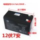 New 6V12v7ah battery charger children's car motorcycle toy four-wheel stroller accessories universal battery