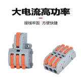 6 квадратных высокопроизводительных и многократных удлинительных кабелей, быстрая проводка, проволока клемма, соединение провода, быстрое разъем