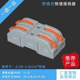 50 SPL-1 Сшило многофункциональный проволочный артефакт быстро