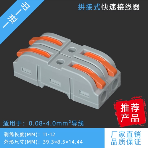 50 SPL-1 Сшило многофункциональный проволочный артефакт быстро