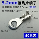 Круглый автомобиль с железным терминалом батарея автомобиль мотоциклевой шнур