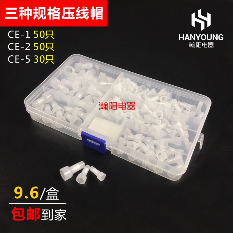 CE 1 2 5 closed terminals Nipple Wire Connectors Quick Wiring Terminals Head box mounted pressing line cap