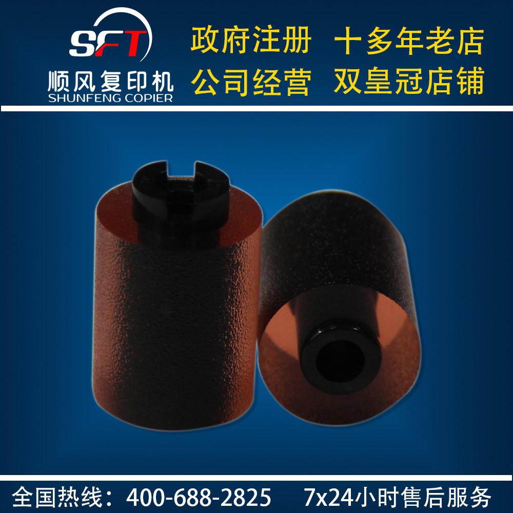 Suitable for Kemei's full range of model copiers with core paper pickup wheels 350 363 360 652 654, etc.