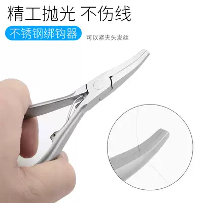 Fishing thread pliers hook pliers fishing thread pliers multifunctional stainless steel fishing pliers special road pliers