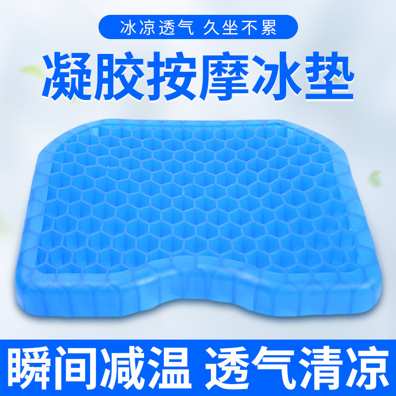 Summer silicone fishing box cushions waterproof and breathable thickened High Bounce Ice Mat Accessories Ice Cool Versatile Mat Gear Supplies