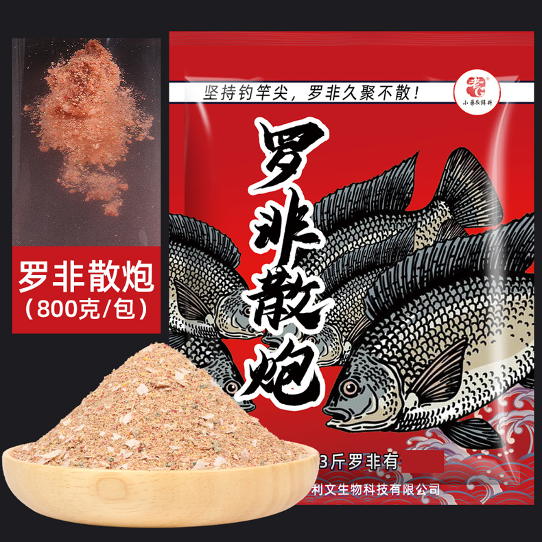 Old Gro Non Loose Cannon Black Pit Competitive Loose Cannon Master Recipe Wild Fishing for Loose Cannon version for non-bait bait-Taobao