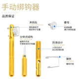 Рыбацкий крючок крючок галстук