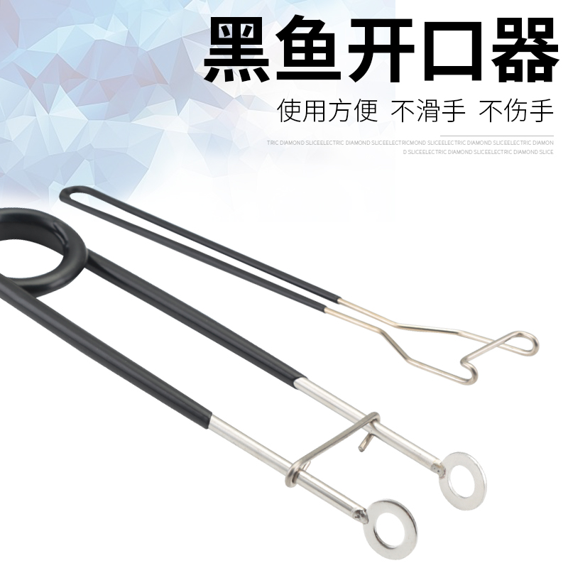 Stainless Steel Black Fish Opener Fetch Crochet Luja Off Hook Decouple For Thunder Frog strong opening tool