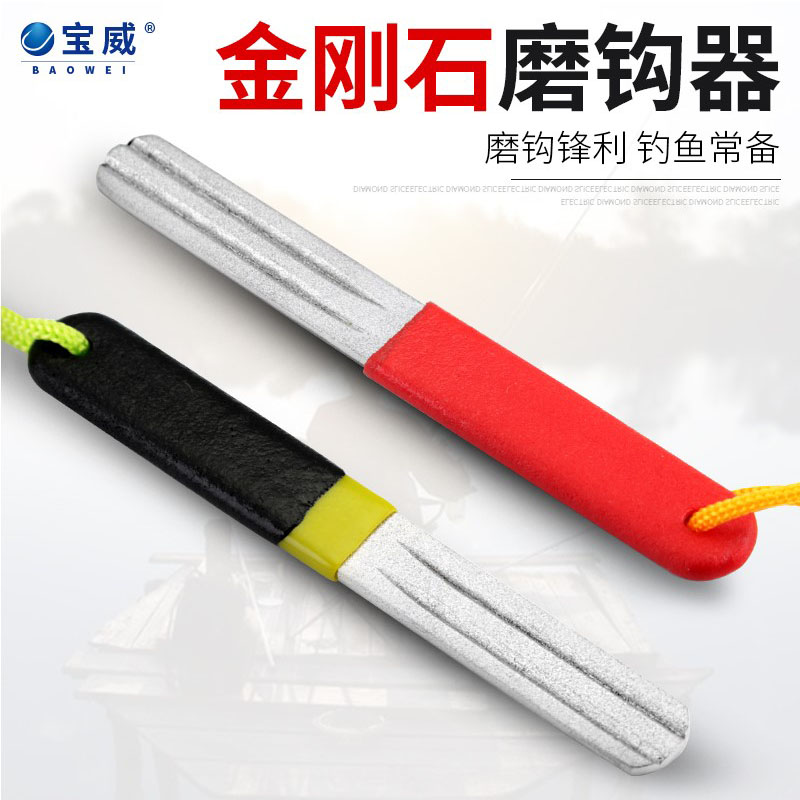 Diamond grinding hook grinder fishing hookstone Japanese fish hook stone oil stone frustration knife anchor hook grinding tip anchor hook abrasive accessories