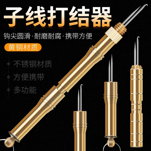 Многофункциональное устройство для завязывания рыболовных крючков с двумя крючками, устройство для завязывания крючков на леске, быстрое профессиональное устройство для завязывания крючков с двойной иглой