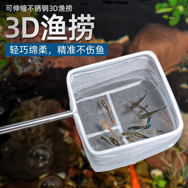 宝藏级捞鱼神器,宝威捞鱼网 🐟-抄网头-淘宝好物网