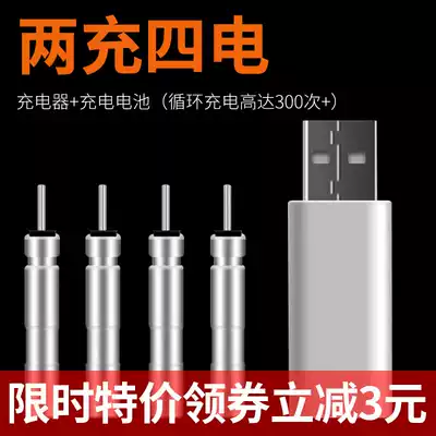 Luminous drift battery rechargeable CR425 universal electronic drift fishing fish drift charger lithium pool charging