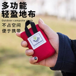 Picnic Mat Foldableable Seaside Lawn Camping Style Mat Outdoor Ultra-Light Beach Mat Waterproof and Sandproof Mini Picnic Mat