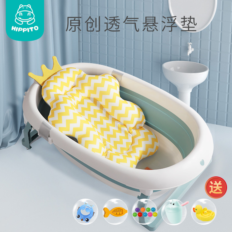 Baby bath tub sponge non-slip mat can sit on the newborn bath bed baby suspension bath mat net pocket universal